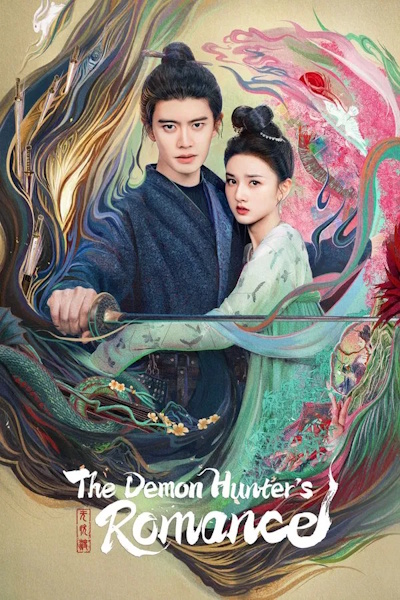 The Demon Hunters Romance (Wu you du) - Season 1