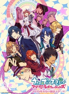 Uta No Prince-Sama Maji Love Revolutions [Sub: Eng]