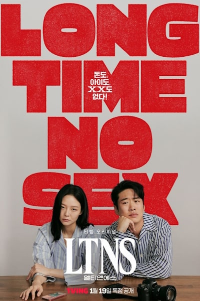 LTNS - Season 1