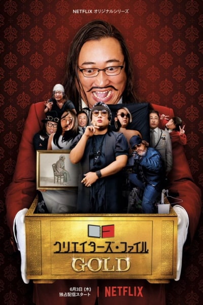 Creators File: Gold - Season 1