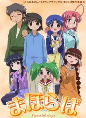 Mahoraba Heartful Days [Sub: Eng]