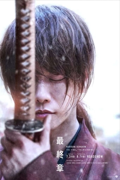 Rurouni Kenshin: Final Chapter Part II - The Beginning [Sub: Eng]