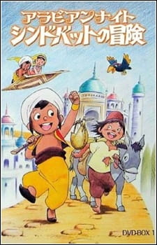 Arabian Nights: Sindbad no Bouken [Sub: Eng]