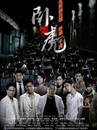 Wo Hu: Operation Undercover