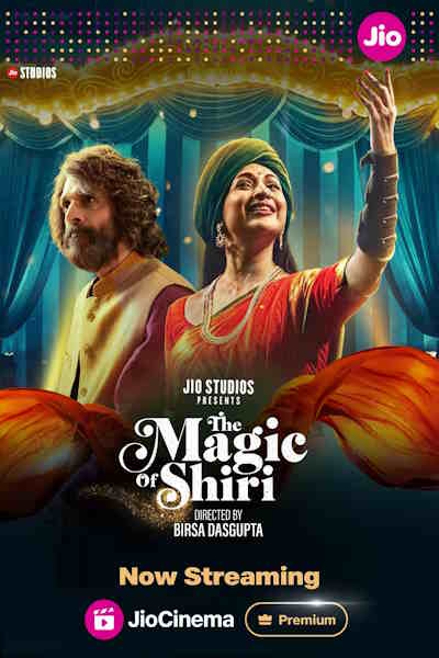 The Magic of Shiri - Season 1