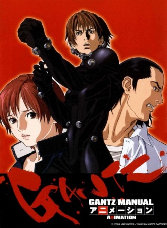 Gantz 2nd Stage [Audio: Eng]