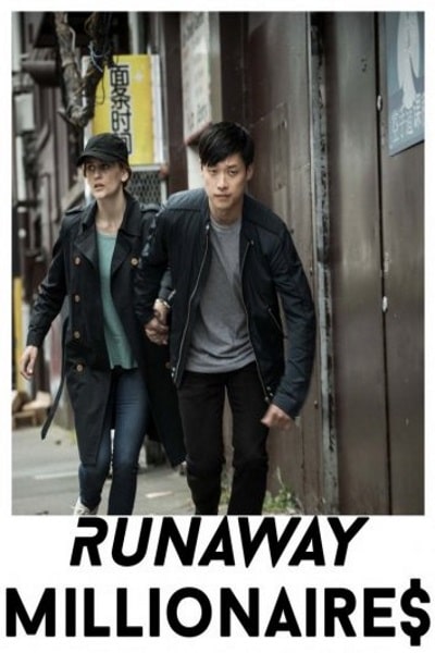 Runaway Millionaires