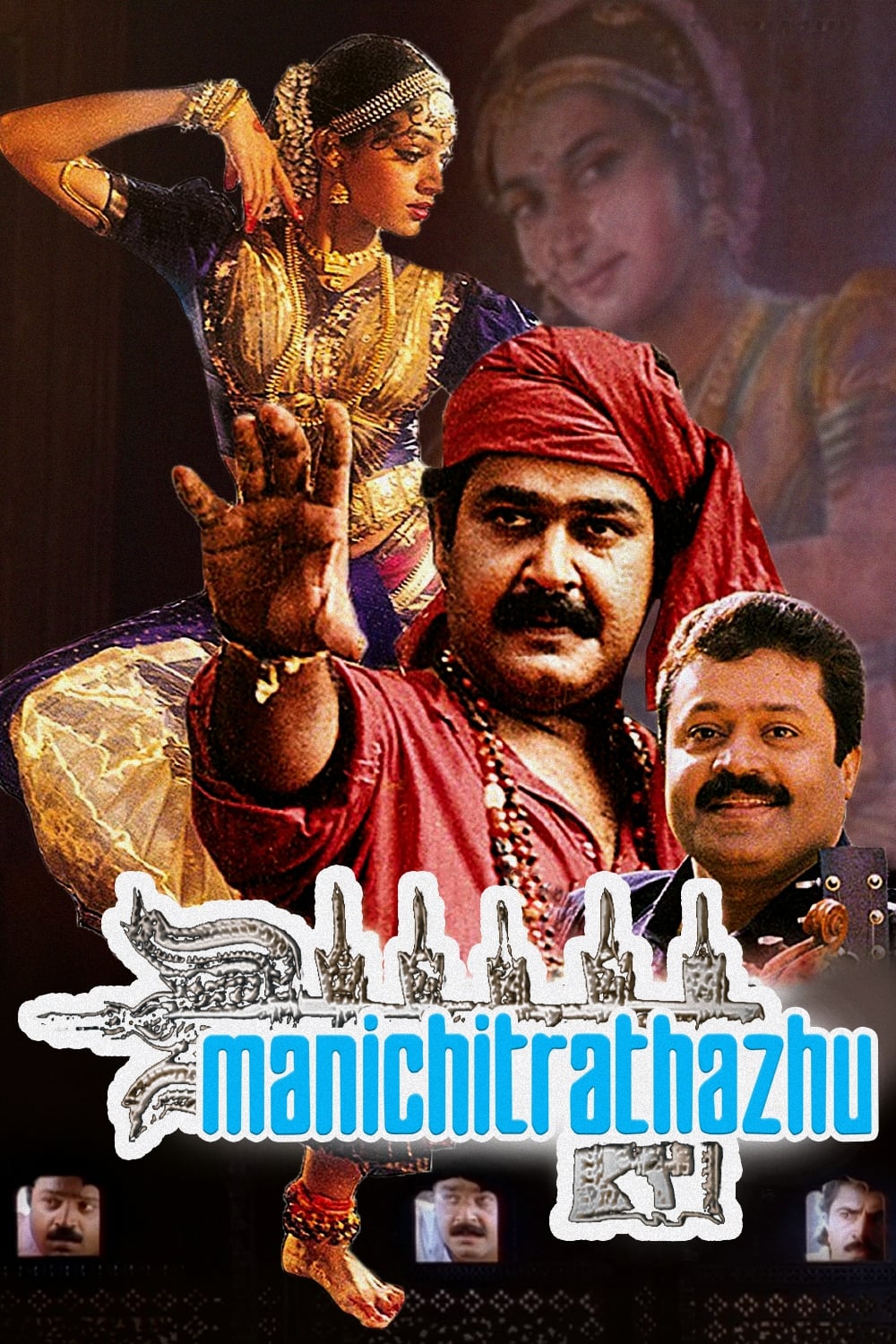 Manichitrathazhu [Audio: Malayalam]