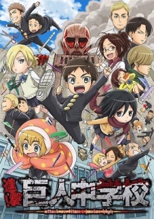 Attack on Titan: Junior High (Shingeki Kyojin Chuugakkou) - Season 1 [Sub: Eng]