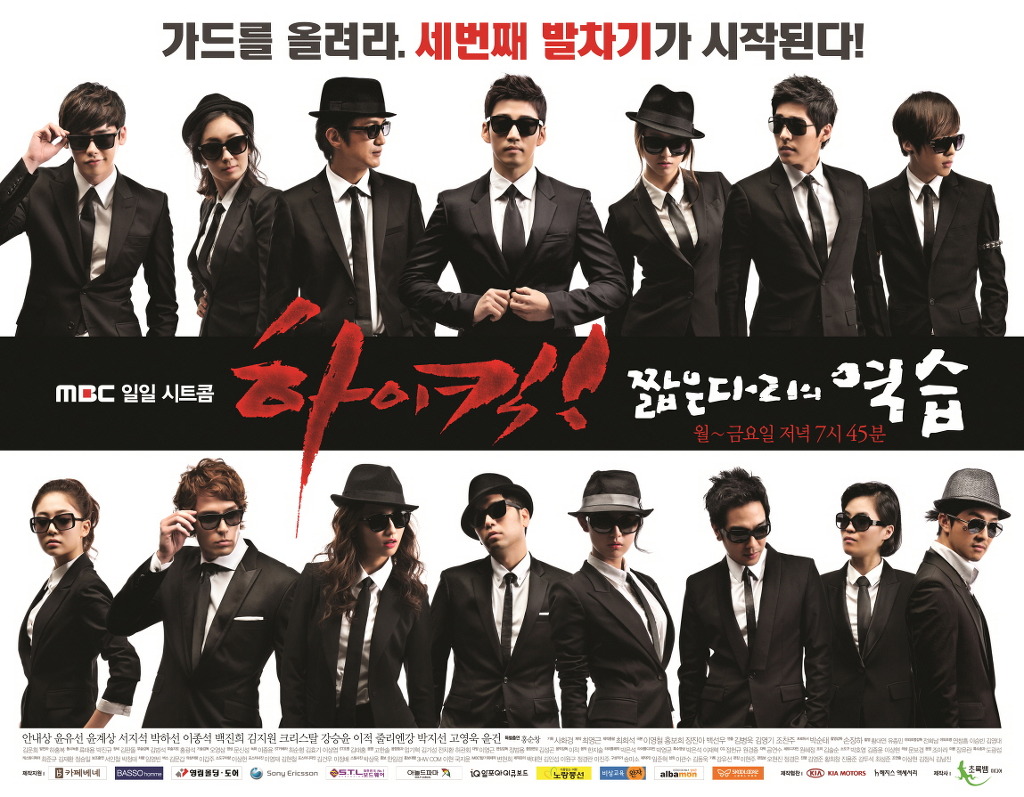 Season 3