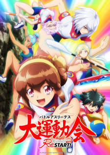 Battle Athletess Daiundoukai ReSTART! [Audio: Eng]