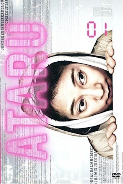 Ataru - Season 1