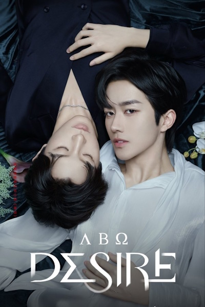 ABO Desire - Season 1