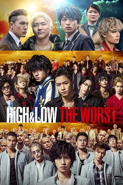 High And Low: The Worst [Audio: Japanes]