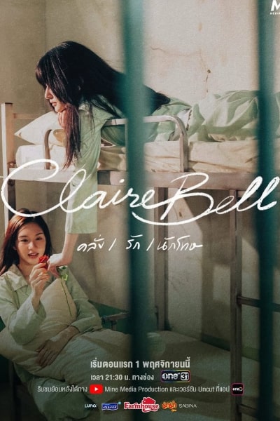 ClaireBell - Season 1