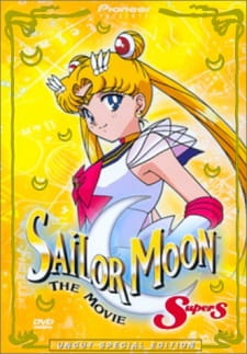 Bishoujo Senshi Sailor Moon SuperS: Sailor 9 Senshi Shuuketsu! Black Dream Hole no Kiseki [Audio: Eng]