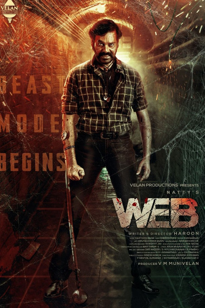 Web (2023)