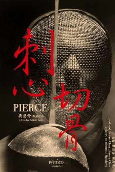 Pierce (Ci xin qie gu)