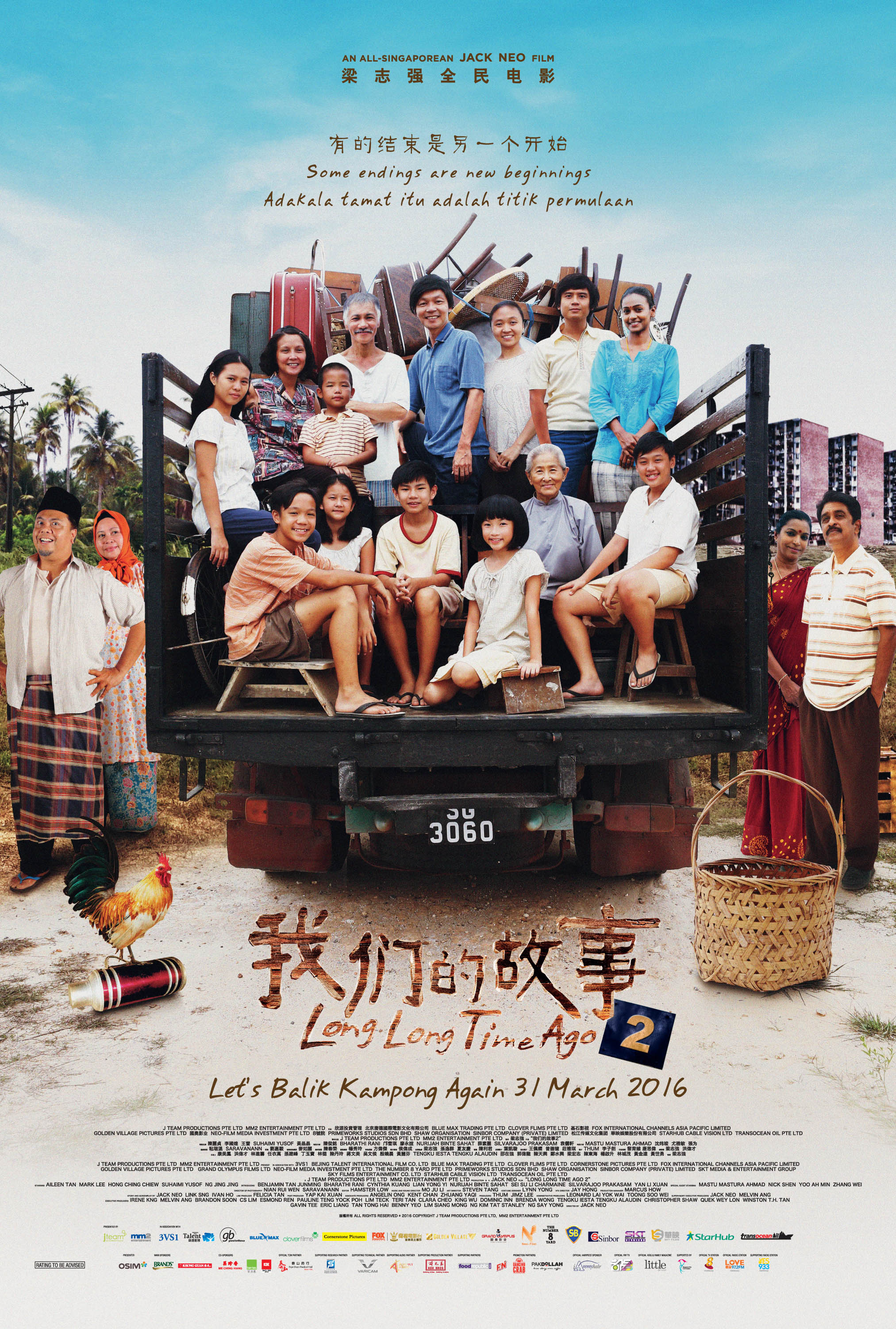 Long Long Time Ago 2 [Audio: Chinese]