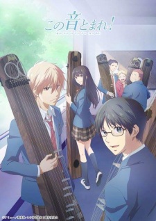 Kono Oto Tomare - Season 1 [Audio: Eng]
