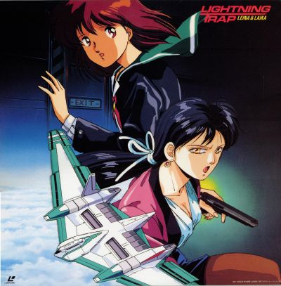 Lightning Trap: Leina and Laika [Sub: Eng]