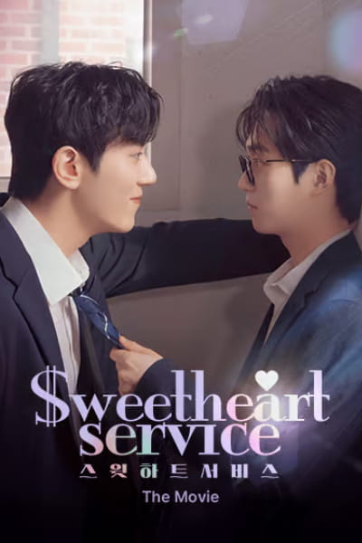 Sweetheart Service: The Movie