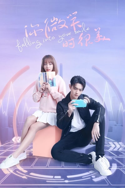 Falling Into Your Smile - Season 1