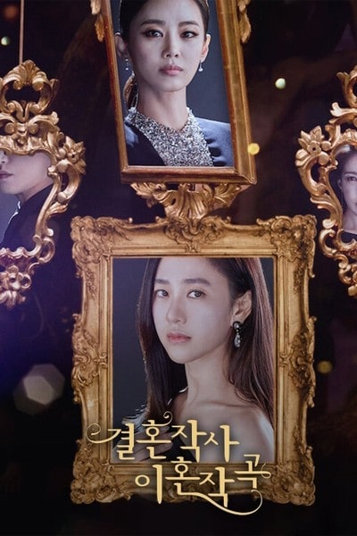 Love (ft. Marriage and Divorce) - Season 3 [Sub: Eng]