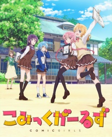Comic Girls [Sub: Eng]