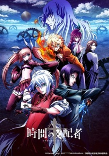 Jikan no Shihaisha [Sub: Eng]