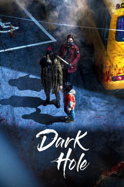 Dark Hole - Season 1 [Sub: Eng]