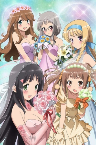 Kono Naka ni Hitori, Imouto ga Iru! [Sub: Eng]