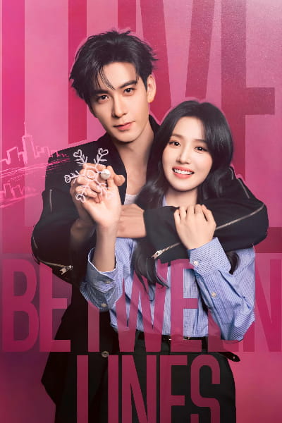 Love Between Lines (Ga Xi) - Season 1
