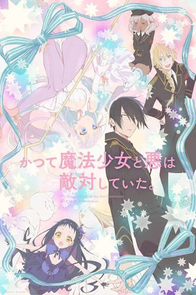 The Magical Girl and the Evil Lieutenant Used to Be Archenemies (Katsute Maho Shojo to Aku wa Tekitai Shiteita) - Season 1