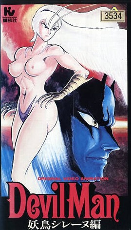 Devilman The Demon Bird [Sub: Eng]