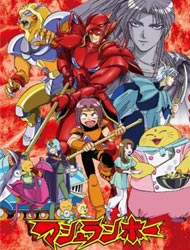 Shinzo [Audio: Eng]