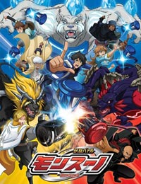 Juusen Battle Monsuno [Audio: Eng]