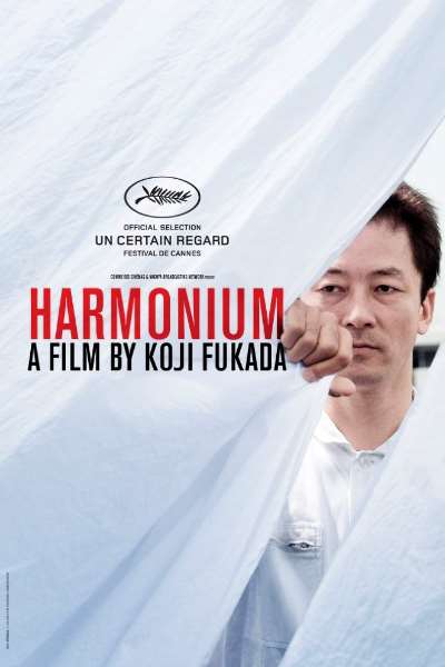 Harmonium