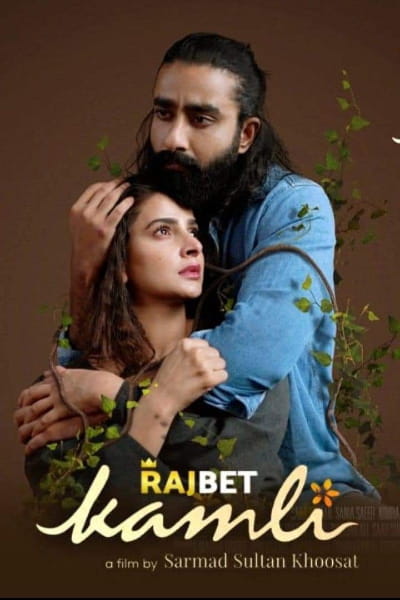 Kamli (2022)
