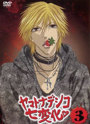 Yamato Nadeshiko Shichi Henge [Sub: Eng]