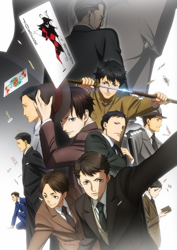 Joker Game [Sub: Eng]