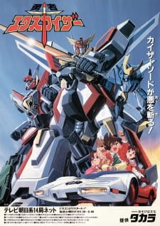 Yuusha Exkaiser [Sub: Eng]