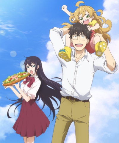Amaama to Inazuma [Sub: Eng]