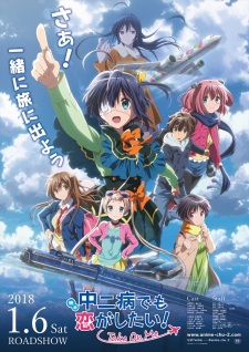 Chuunibyou demo Koi ga Shitai! Movie: Take On Me [Sub: Eng]