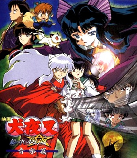 InuYasha Movie 2: The Castle Beyond the Looking Glass [Sub: Eng]