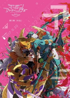 Digimon Adventure tri. 5: Kyousei [Audio: Eng]