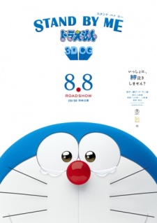 Stand By Me Doraemon [Sub: Eng]
