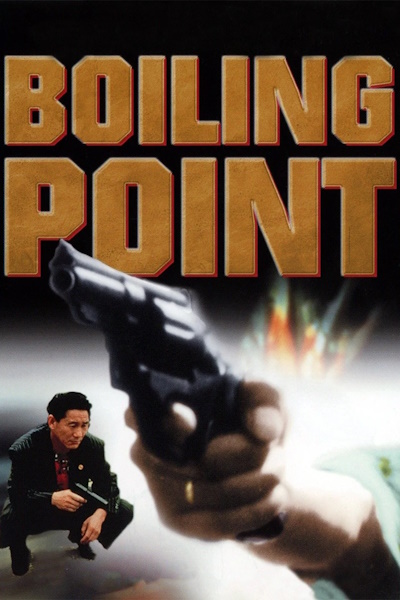 Boiling Point (1990)