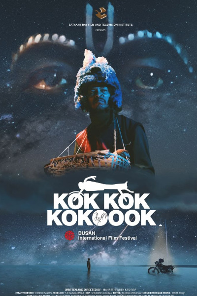 Kok Kok Kokoook