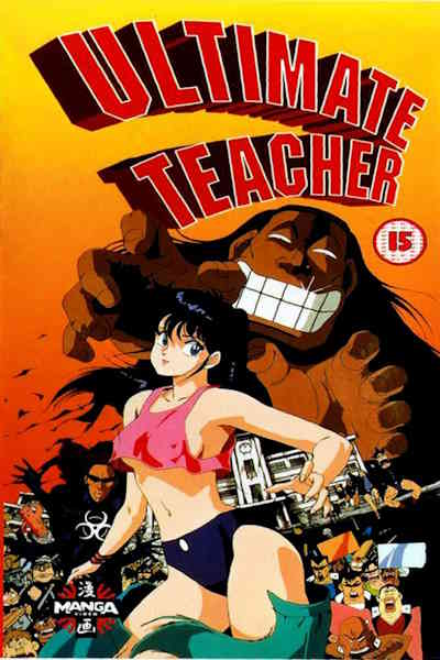 Ultimate Teacher (Kyofun no byoningen saishu kyoshi)